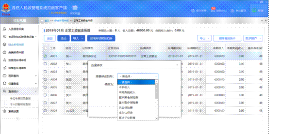 礦山資源等級(jí)表