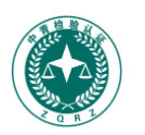 江正(財務(wù)顧問)