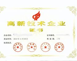 2020年黃浦區(qū)人工智能專項資金創(chuàng)新應用類項目申報書