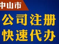 廣東東晟財(cái)況咨詢有限公司默認(rèn)相冊(cè)