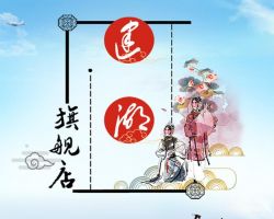 沿河鎮(zhèn)為民服務中心