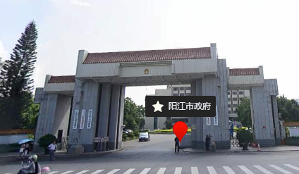 陽江市人民政府