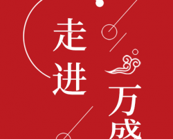 重慶市萬盛經(jīng)濟技術(shù)開發(fā)區(qū)規(guī)劃和自然資源局