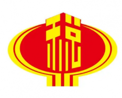 石家莊循環(huán)化工園區(qū)稅務(wù)局