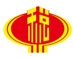 唐山海港經(jīng)濟(jì)開(kāi)發(fā)區(qū)稅務(wù)局"