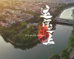 滄州市運(yùn)河區(qū)人民政府辦公