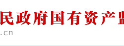 永州市人民政府國(guó)有資產(chǎn)監(jiān)督管理委員會(huì)