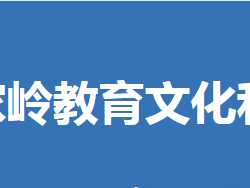 屈家?guī)X管理區(qū)教育文化和旅