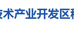 隨州高新技術(shù)產(chǎn)業(yè)開發(fā)區(qū)稅