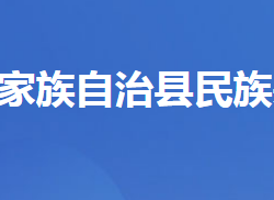 五峰土家族自治縣民族宗教