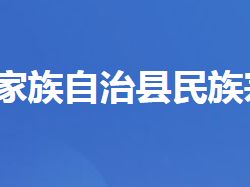 長陽土家族自治縣民族宗教