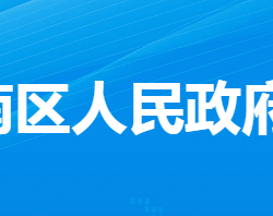 孝感市孝南區(qū)毛陳鎮(zhèn)人民政府